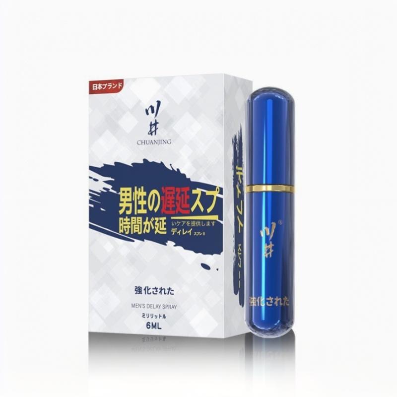 Herbal Tincture - 【A】6ml Men Delay Spray Erection Massage