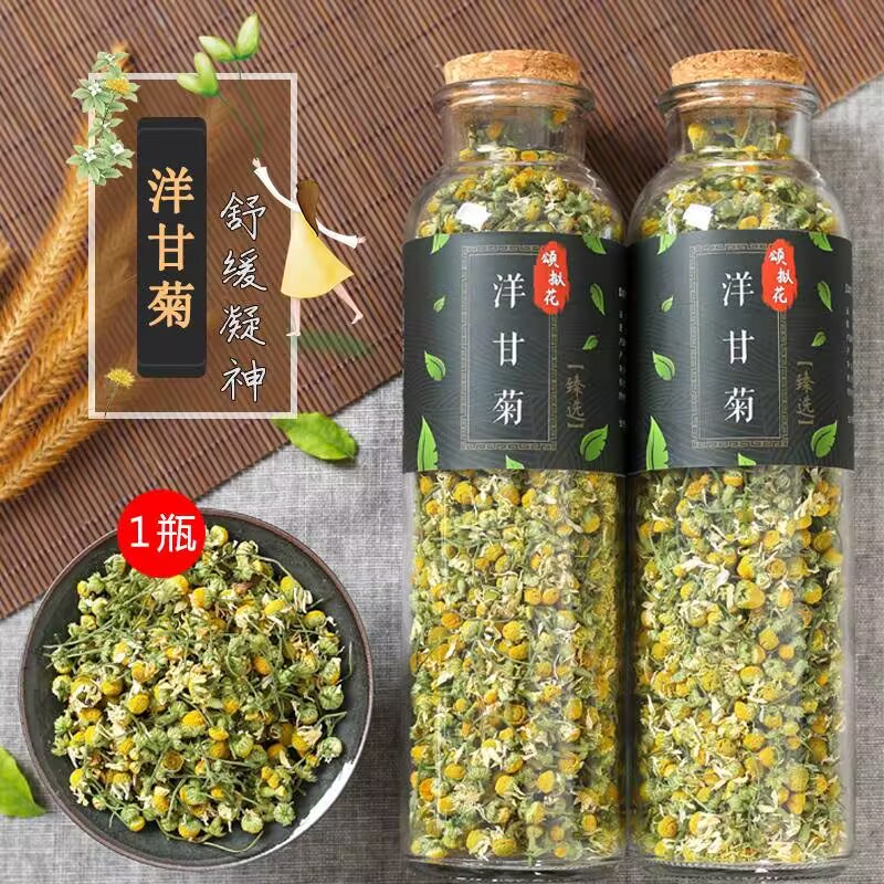 100% Natural Chamomile Dried F - Chamomile Tea review and price