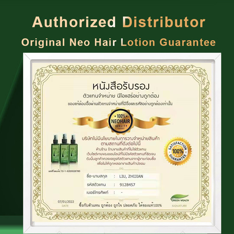Original Neo Hair Lotion 120ml - Ginger Tea review and price