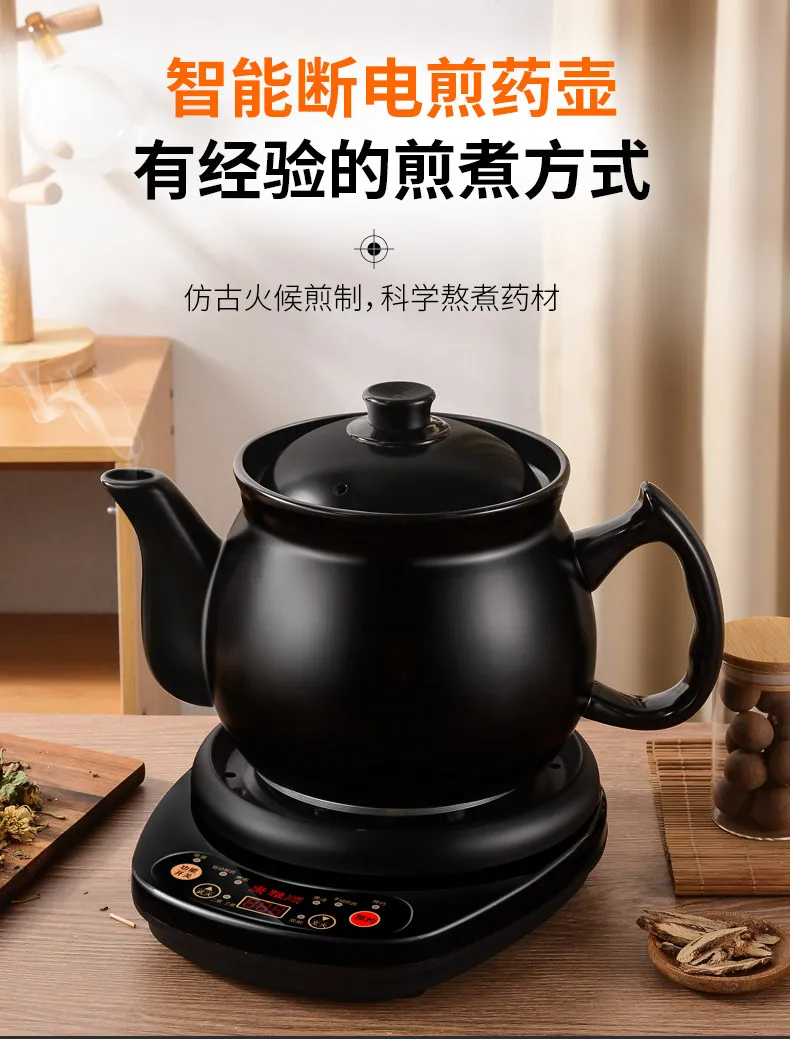 220V Full Automatic Electric H - Herbal Tea review and price