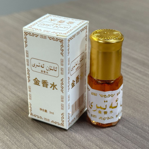 3ml Exotic Eau De Toilette Bra - Essential Oils review and price