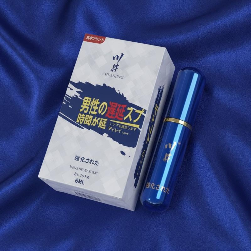 【A】6ml Men Delay Spray Erectio - Herbal Tincture review and price